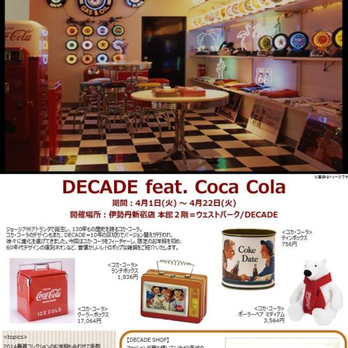 4月1日より新宿 伊勢丹にて！！